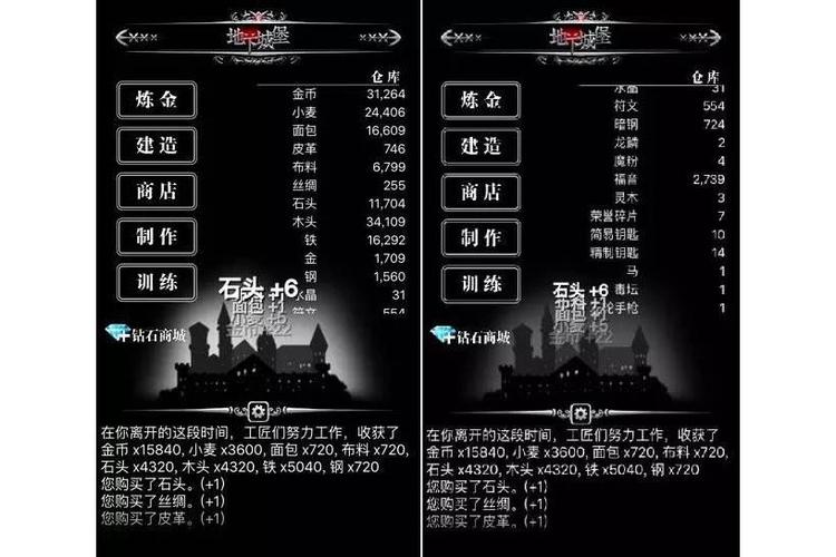 地下城堡1自带MOD菜单完美版免卡密