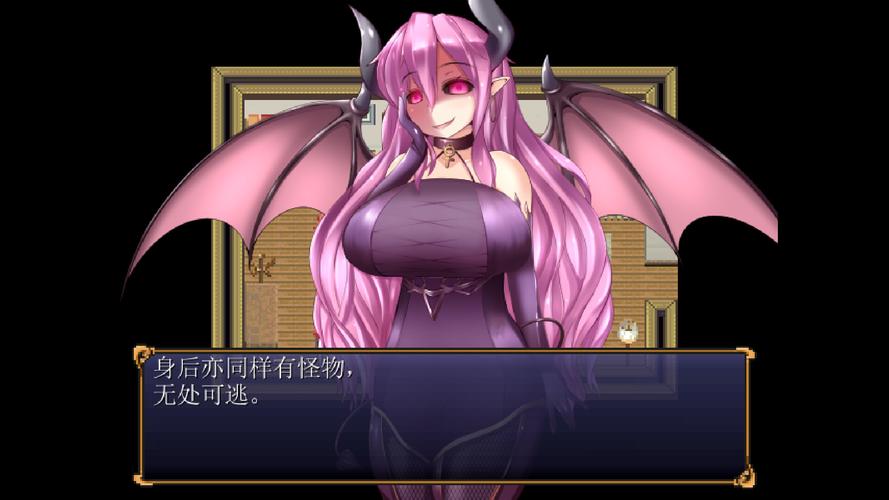 魅魔牢狱无尽轮