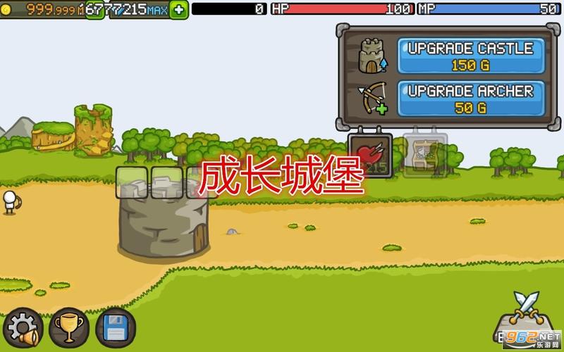 成长堡垒版高清画质