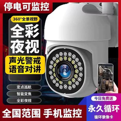 ICAM365监控官网修改版无广告