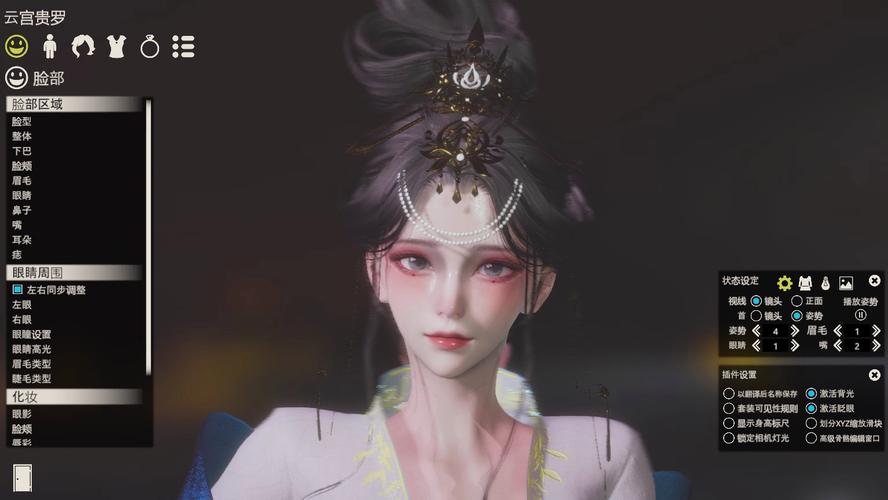 《云·逆水寒》旧版