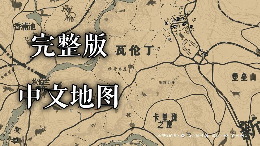 荒野大镖客2手机版中文v05