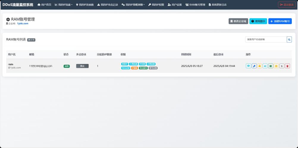 巨人网络账号管免广告抽奖版