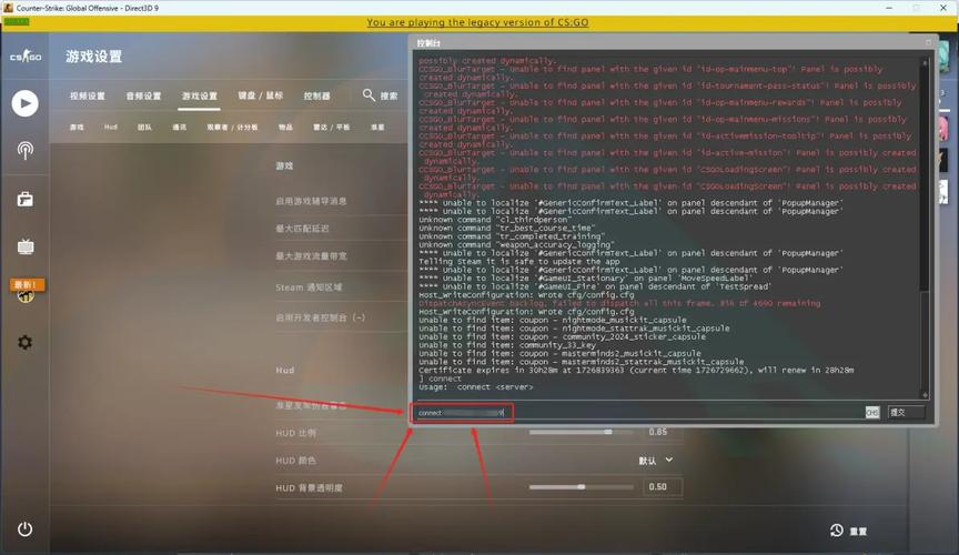 csgo联机
