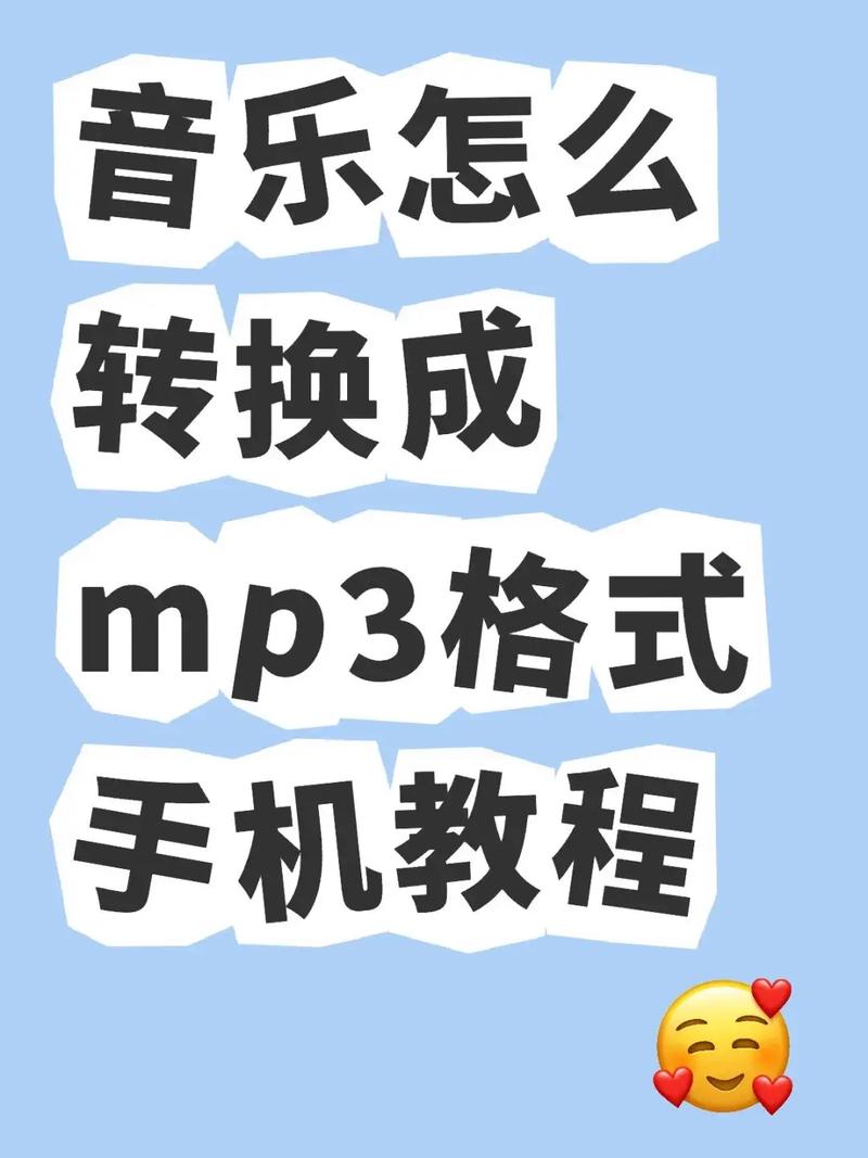 vivo手机如何将歌曲导入mp3无广告安