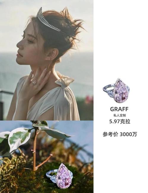 超级女星无限钻无限阅币