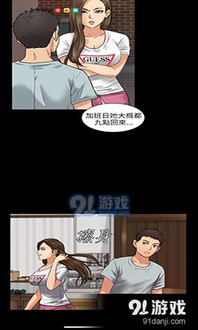 五一漫画免费漫画入口页面内购版