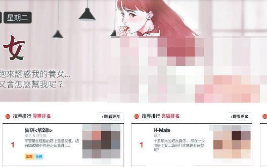 Www51漫画app永久免费