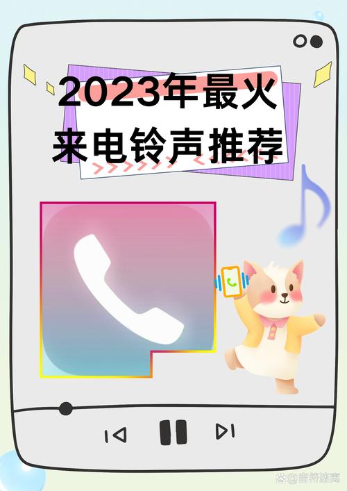 kakaotalk阿斗铃声mp3