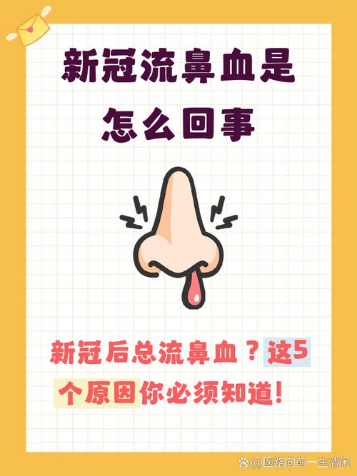 一份礼物病毒安装流鼻血版本永久免费版