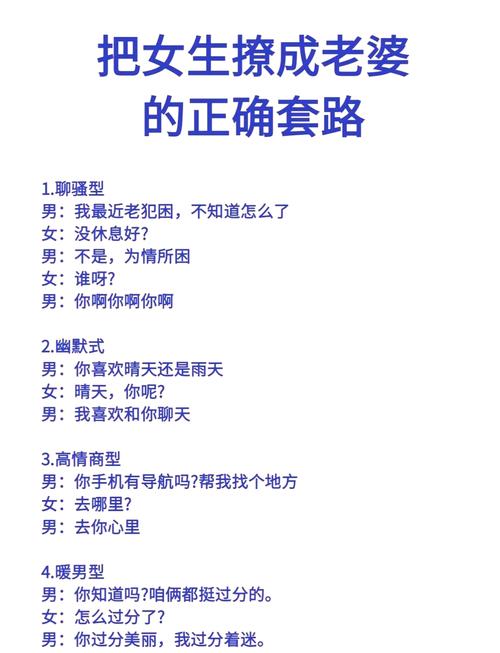 免费撩妹输入法安装无需付费版