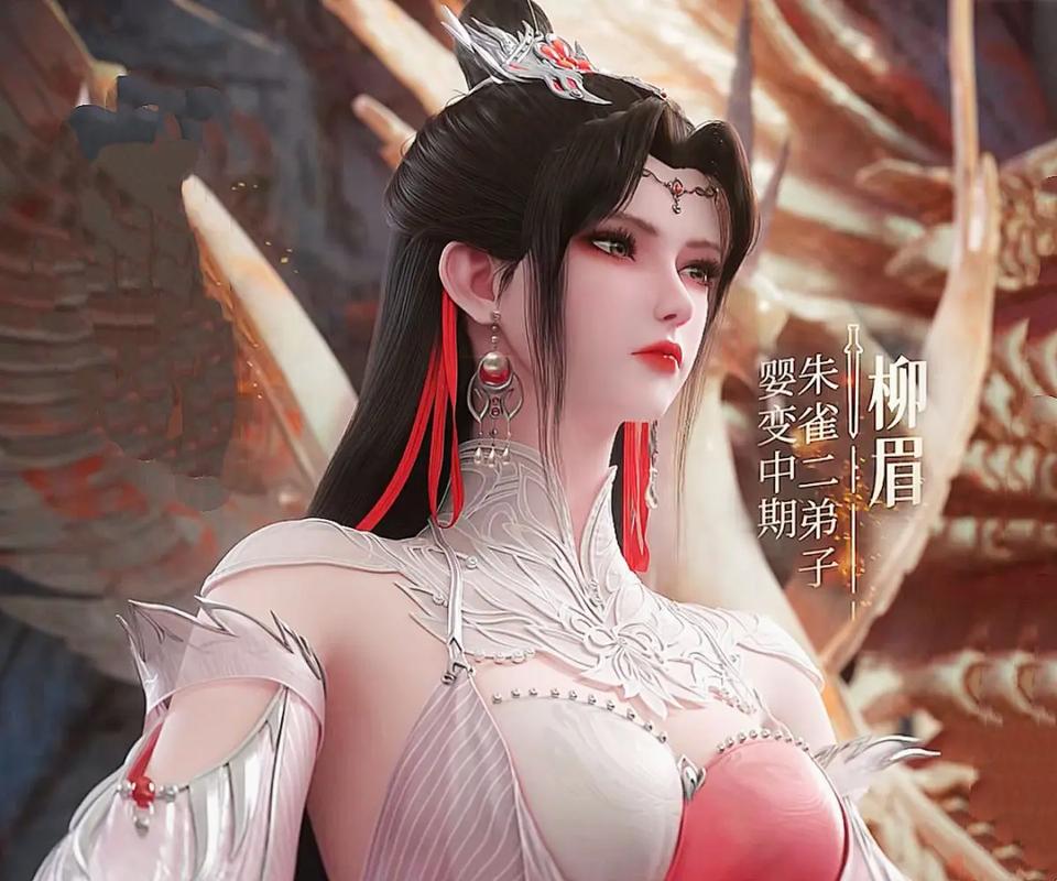 3d动漫《求仙》下拉式无限能量