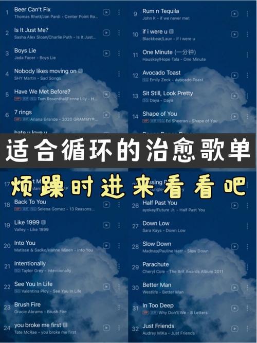 传说中的17分钟原版mp3