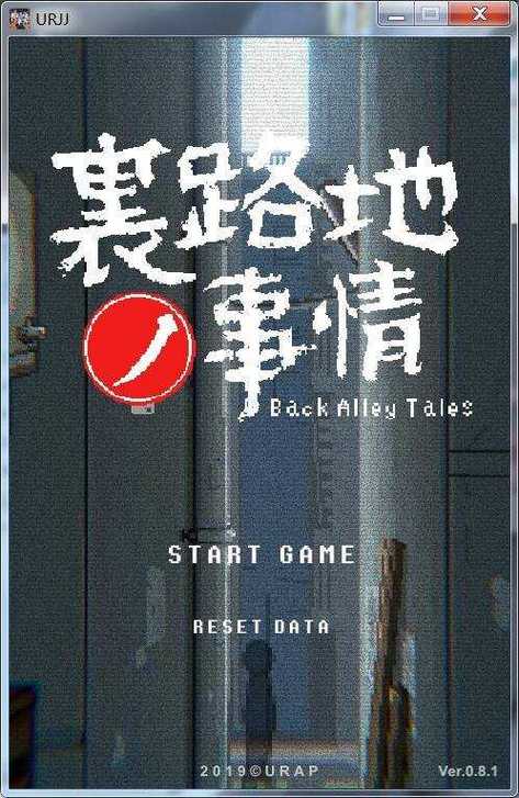 小巷的秘密版本安卓版安卓经典版无广告