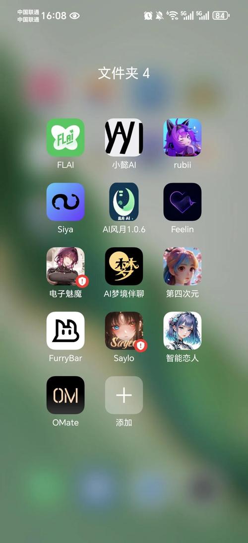 AI聊天大全