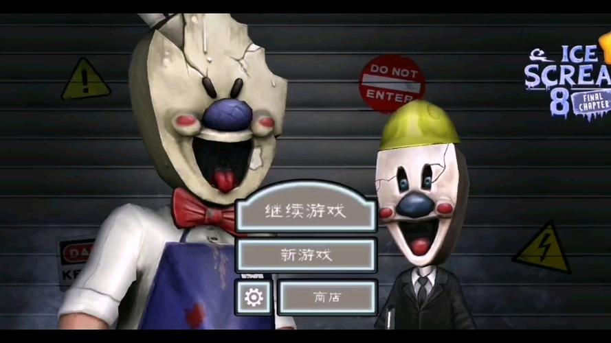 罗德冰淇淋8代20版本