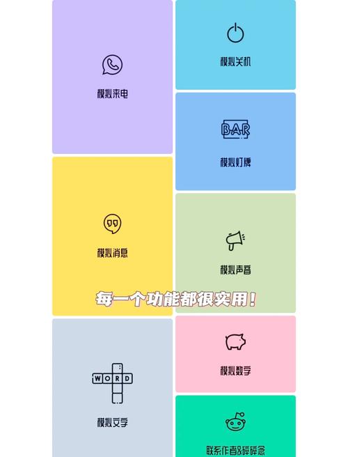 esc社恐神器版