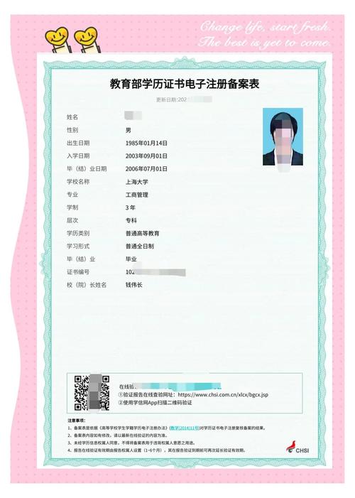 17216212校园网认证