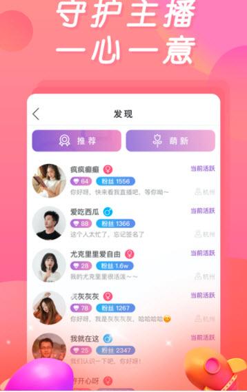 小狐狸app改名后叫什么永不升级版