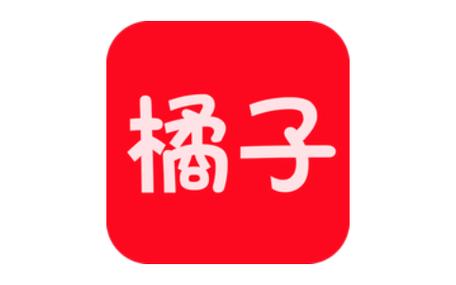 橘子视频最新版本无广告无卡密