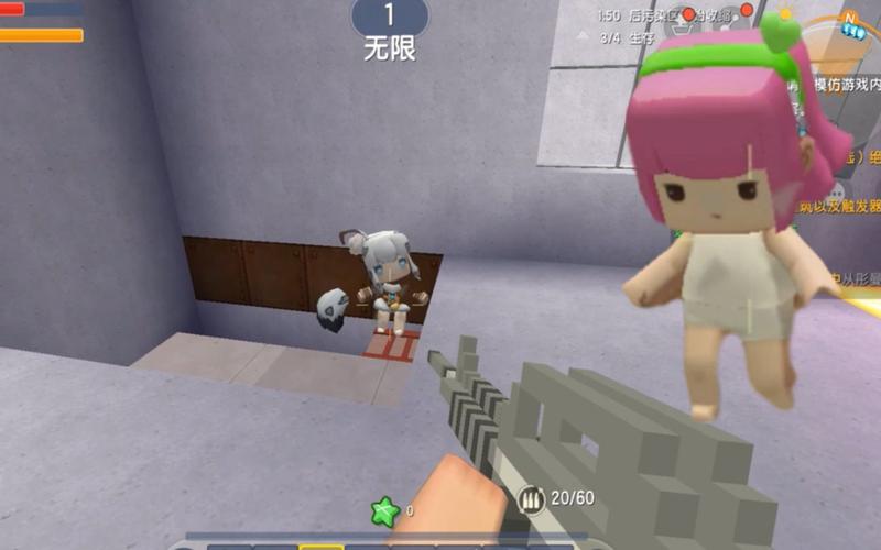 迷你世界1免费版