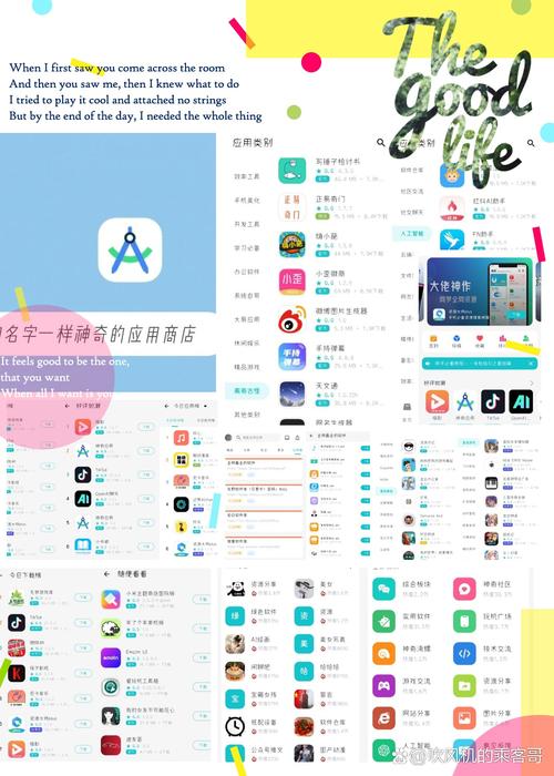 酷安小黑屋ApK换源版