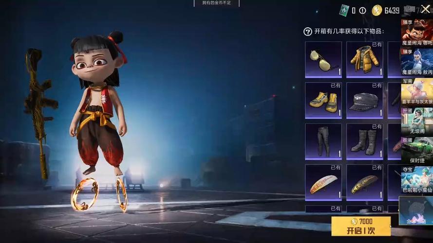 hpjy和平精英黄化版