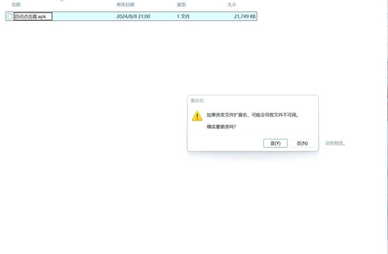 kit player安卓安装包