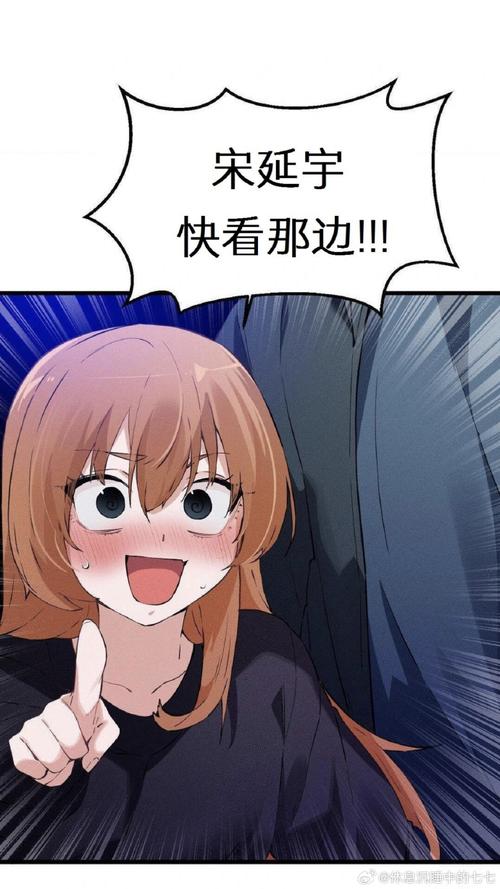 超通漫画华为版
