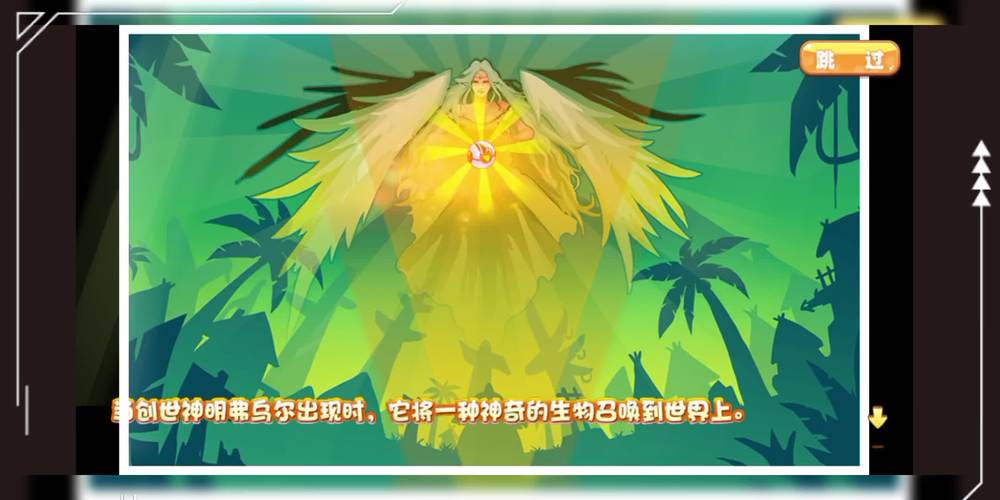 幻梦王国3