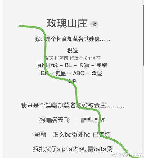 某宗男修修炼手札by一猊迭电子版免广告