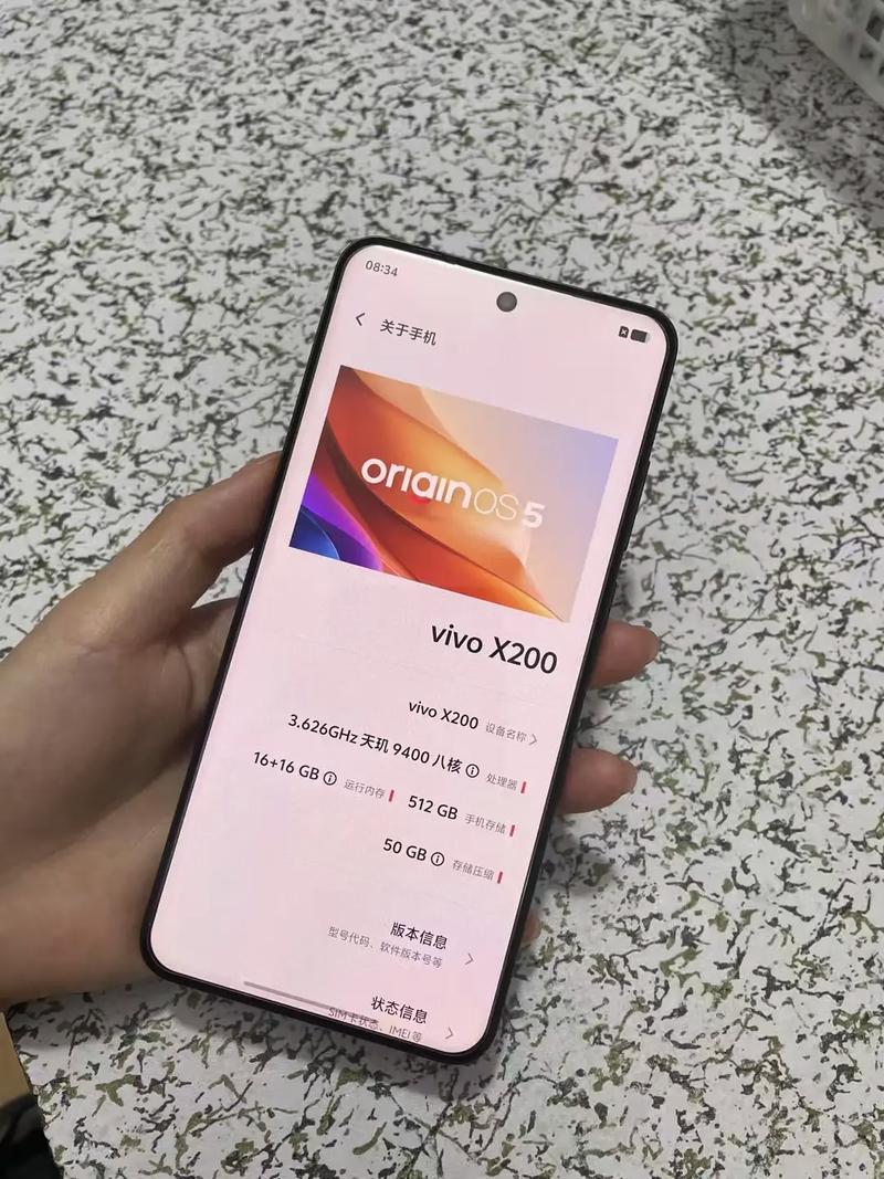 vivo手机原彩色版
