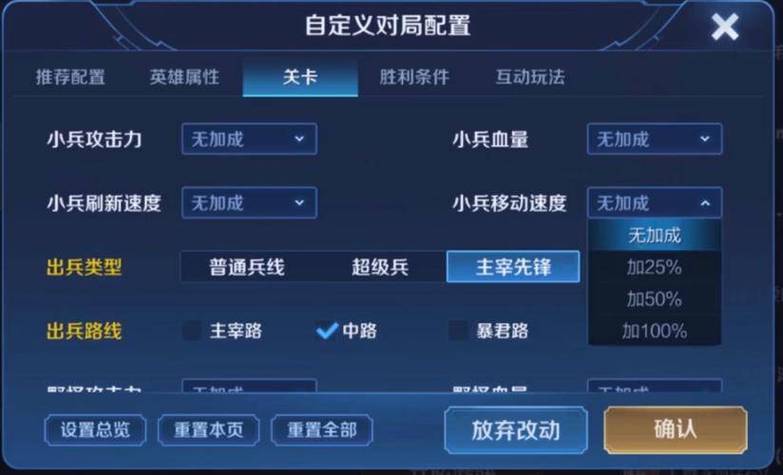 英雄内置修改器