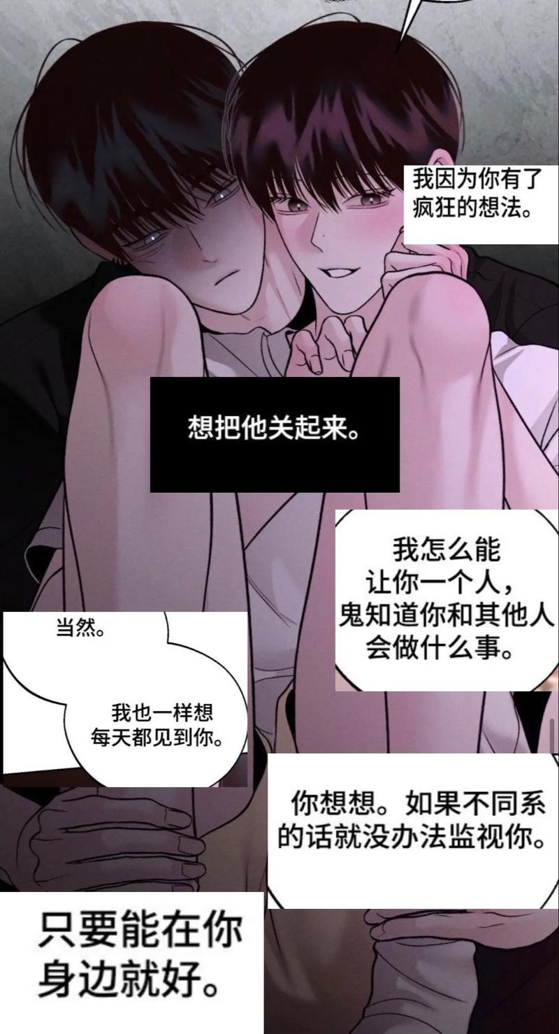 韩漫吧网站免费观看免费国语