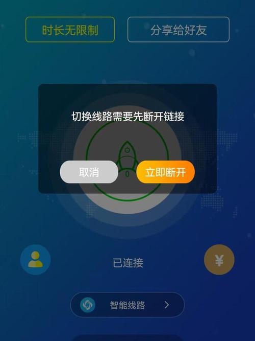 旋风模拟器免付费
