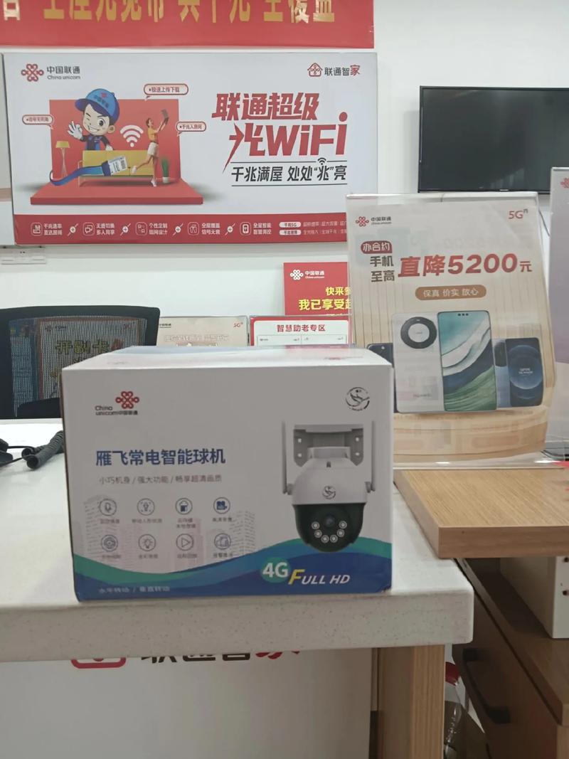 雁飞智能摄像头免费高清影视