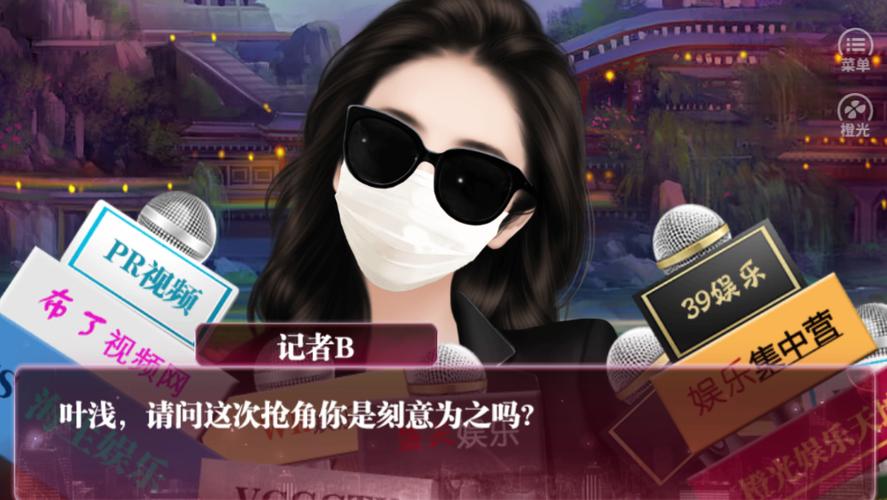 谁让我当红安卓