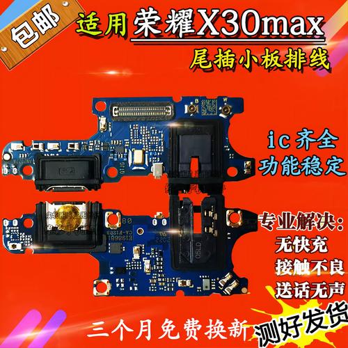 抖音内置模块板v3830安卓去签名版