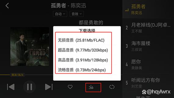 酷我车机永久免