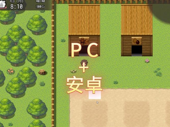 怀孕牧场v11