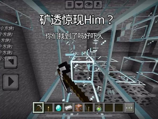 我的世界免费矿透挂无限时间版通用版
