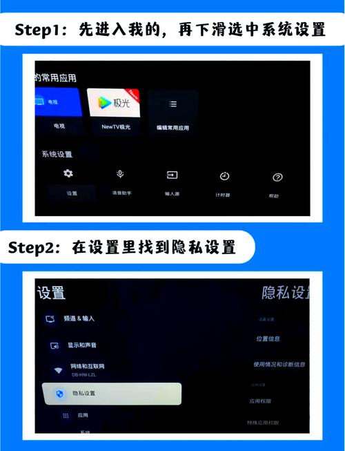 电视apk包