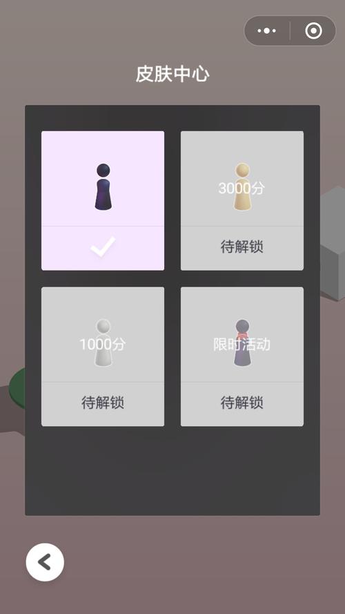 跳一跳全皮肤
