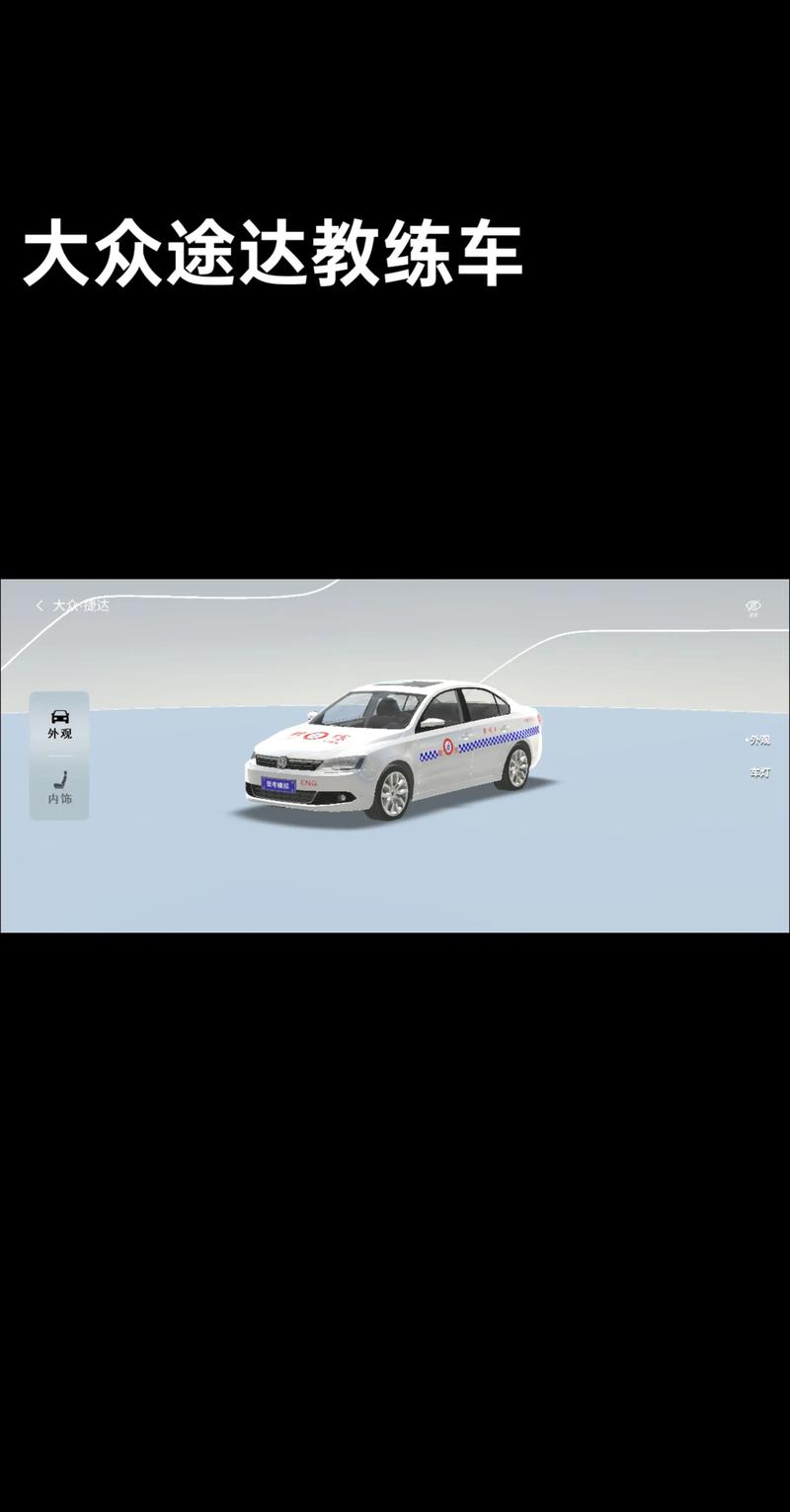 驾考模拟3d旧版无限钻石金币