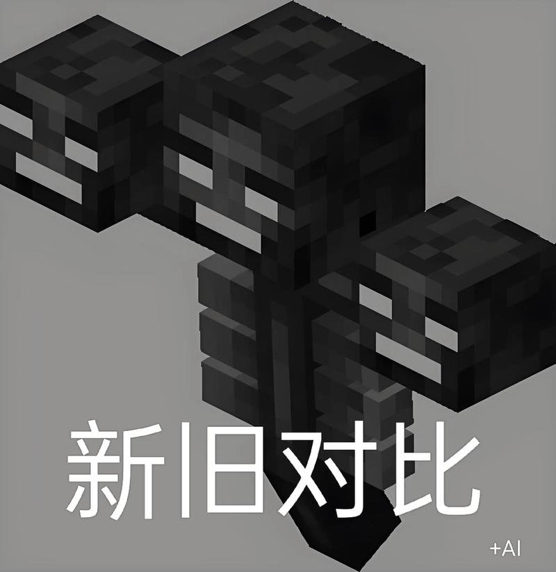 我的世界凋零风暴模组