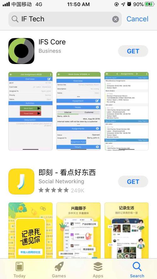 potatoapps官方下载