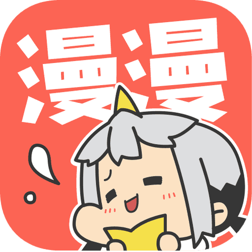 新新漫画网版