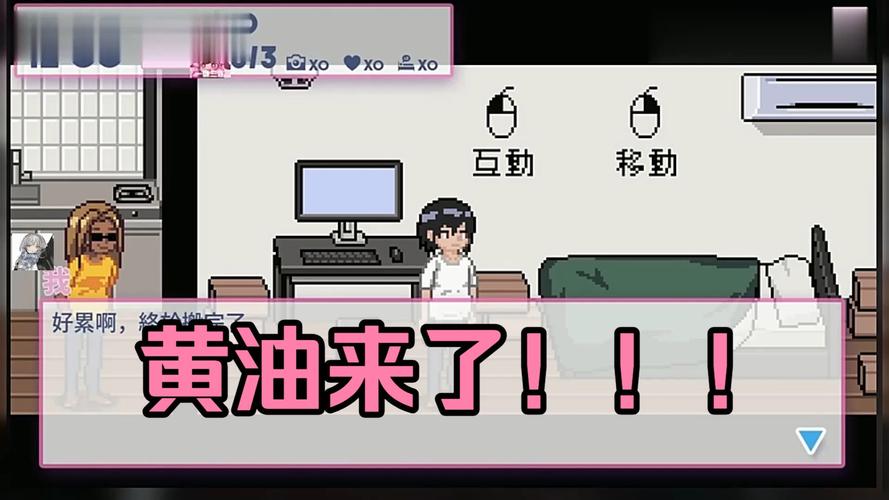 公寓物语apa