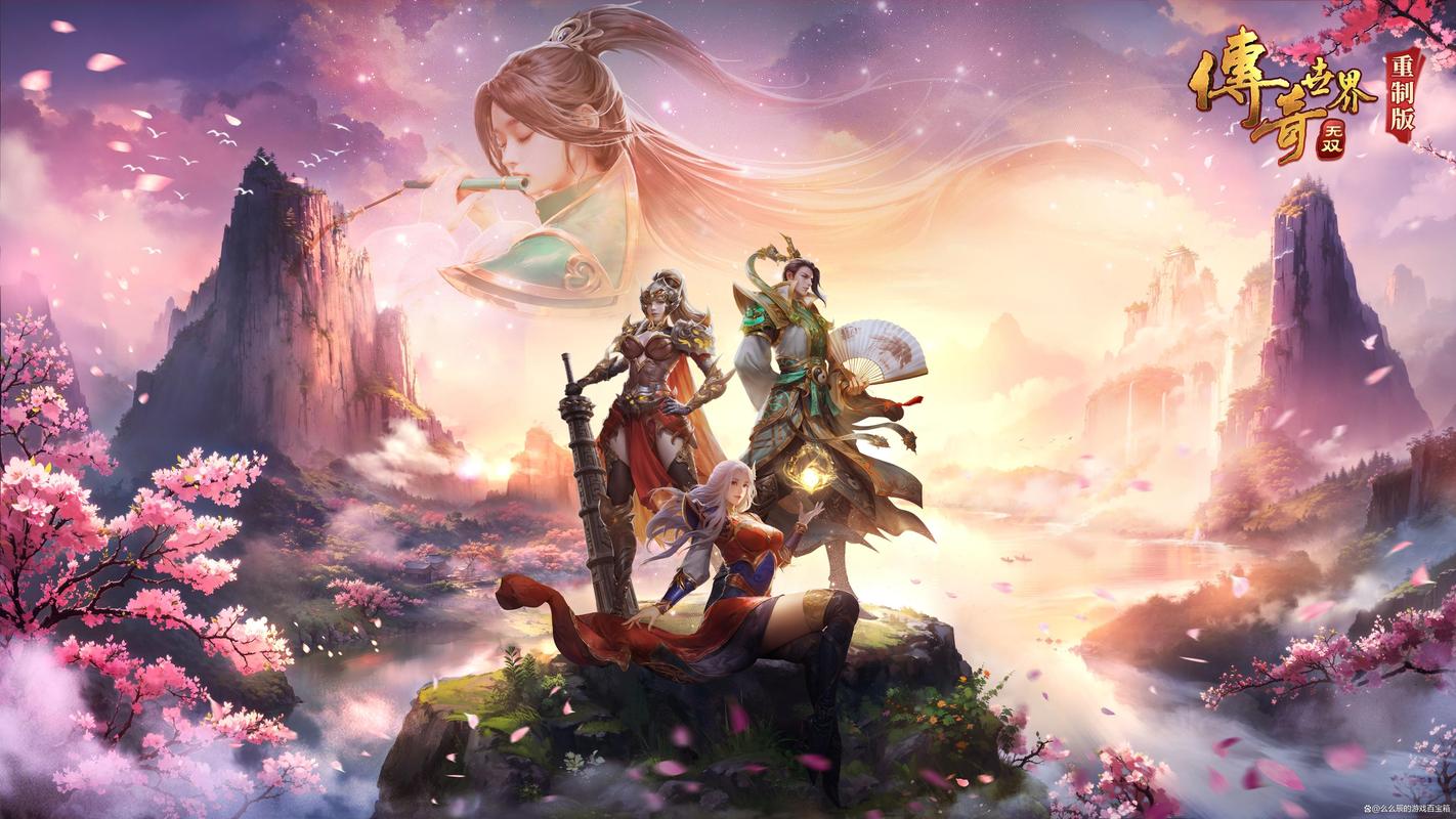 传奇高清版