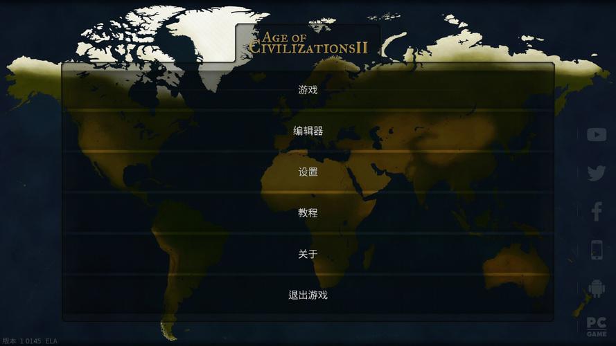 文明时代虚无6修改版永久免费